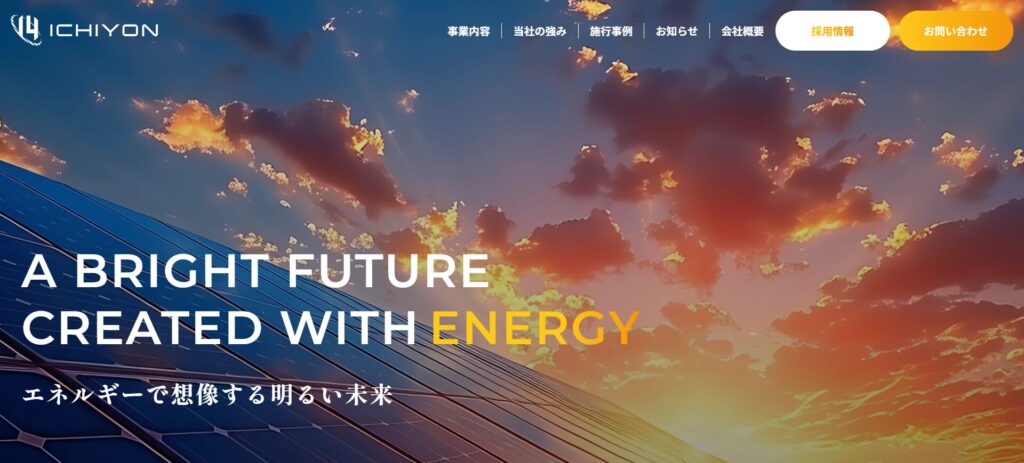 株式会社14