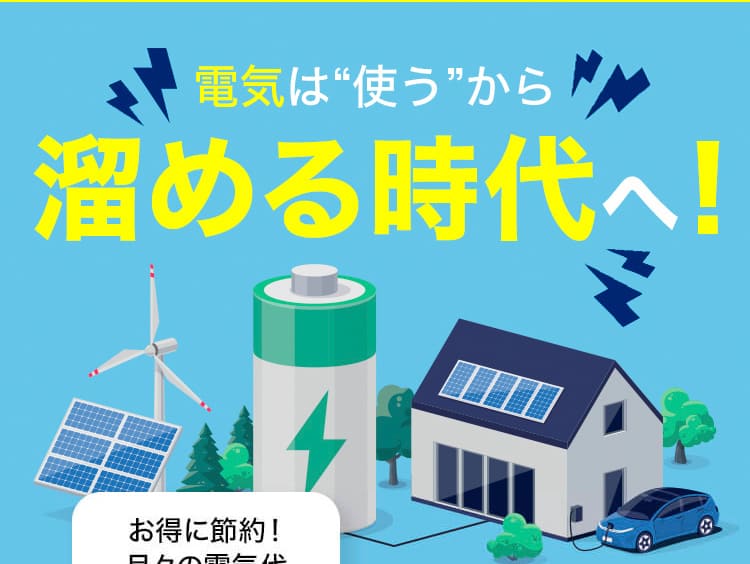 ECODA関東02
