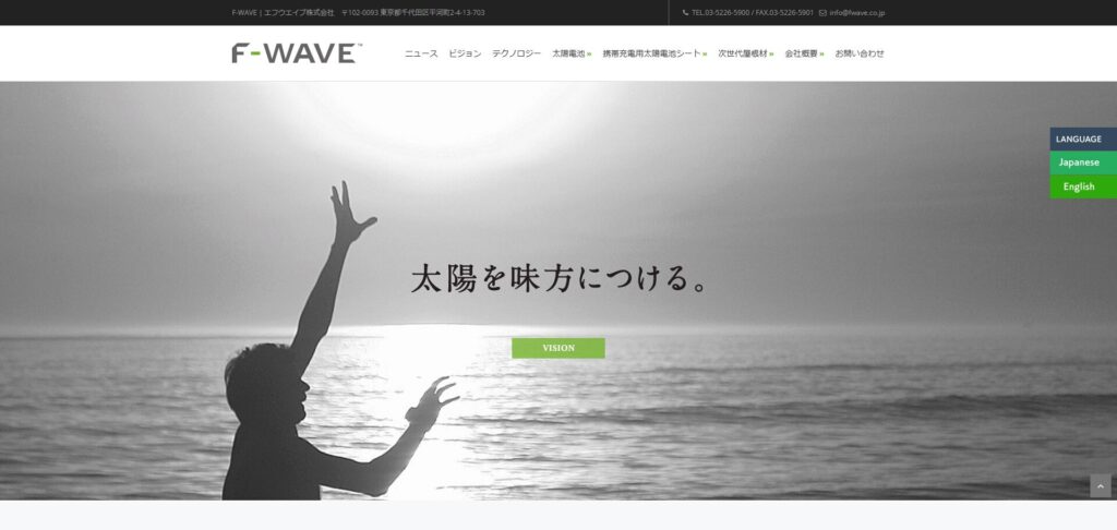 F-WAVE | エフウエイブ株式会社