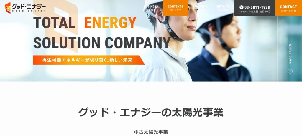 太陽光発電設置業者の「株式会社グッド・エナジー（Good Energy Co.,Ltd）」ホームページ：https://good-energy.co.jp/　について、以下をまとめてください。
・太陽光発電に関する特徴、おすすめポイント、強みなどをリスト形式で書いてください
・サービス内容をリスト形式で書いてください
・会社のまとめも作成してください