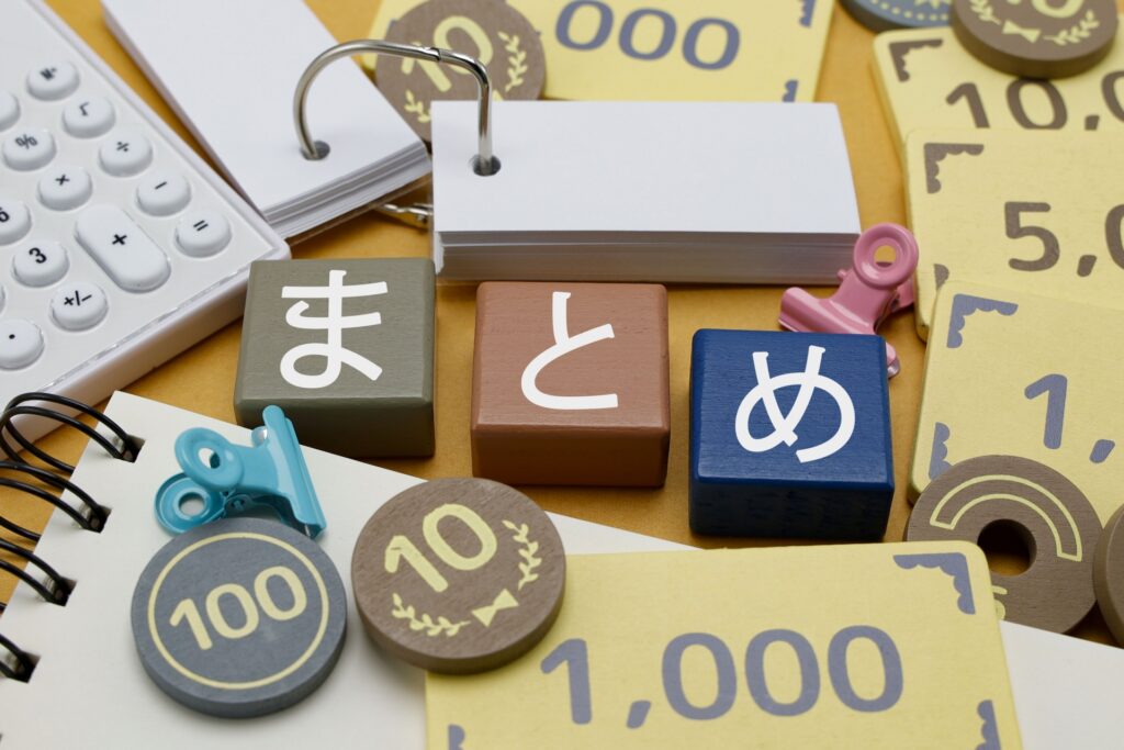 7. まとめ:最適な料金のエアコンクリーニングで、家族が安心して過ごせる快適な毎日を