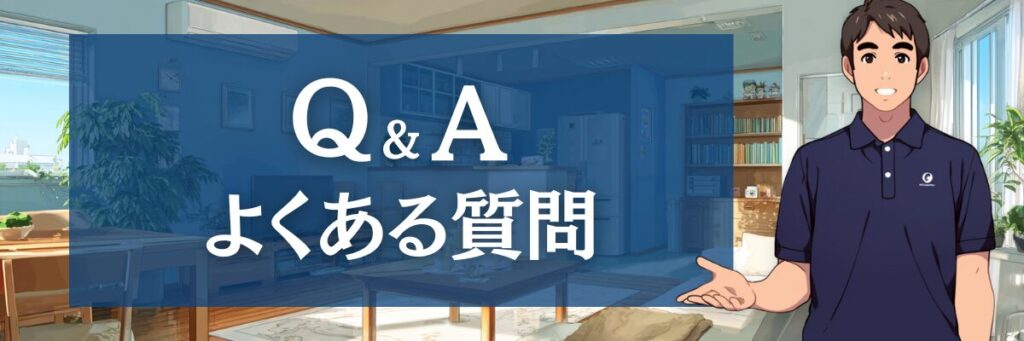 7. おそうじ革命の口コミに関するQ&A