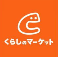 くらしのマーケット