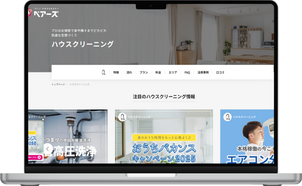 ベアーズ