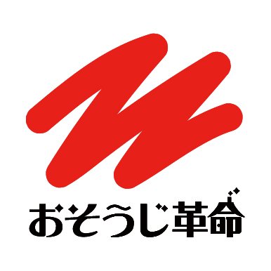 おそうじ革命