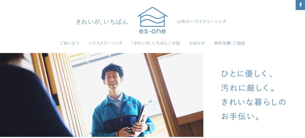 Es-One