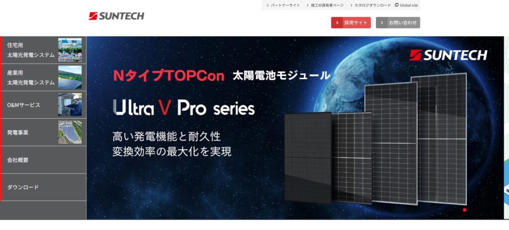 サンテックパワージャパン 株式会社